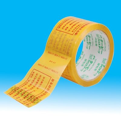 Porcellana Nastro d'imballaggio stampato colorato, forti nastri adesivi di adesione OPP fornitore